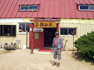 OȒO