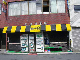 Xgg